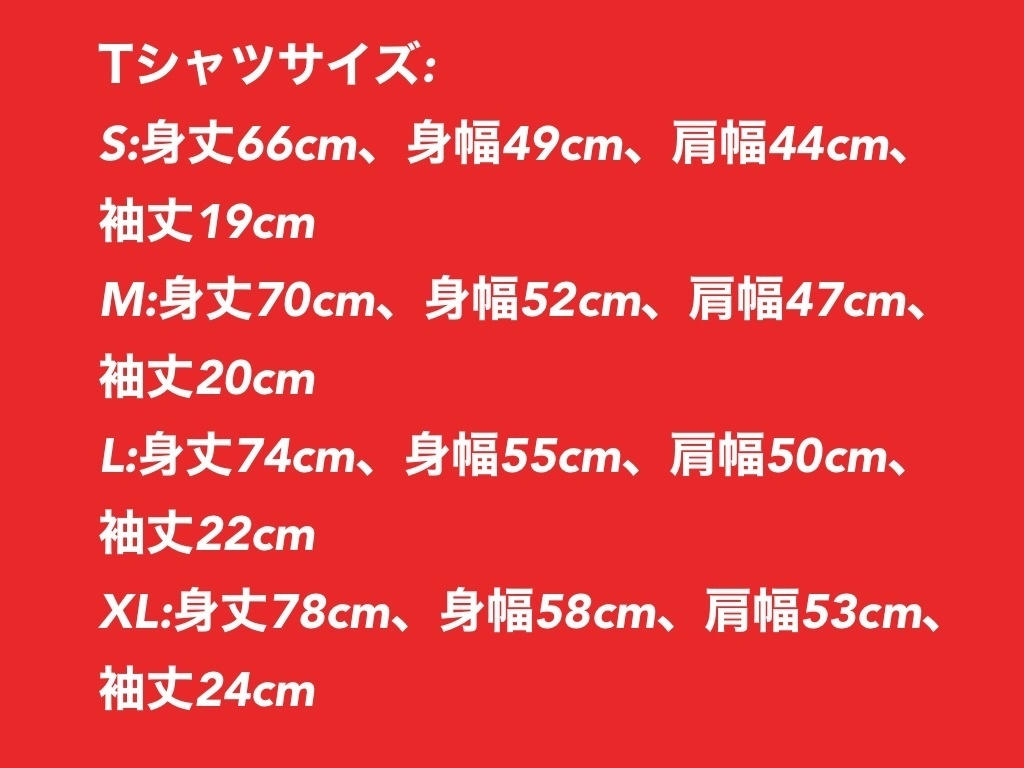 月刊ニャーウェイヴTシャツ♡サイズS/M/L/XL