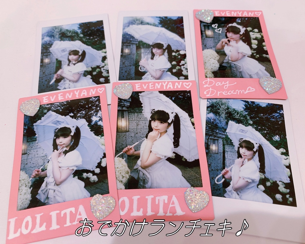 ♡おでかけランチェキ♡