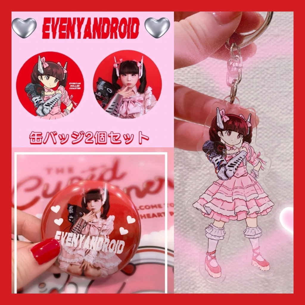 ♡ニャンドロイドセット♡