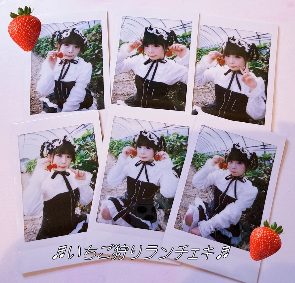 ♡いちご狩りランチェキ♡