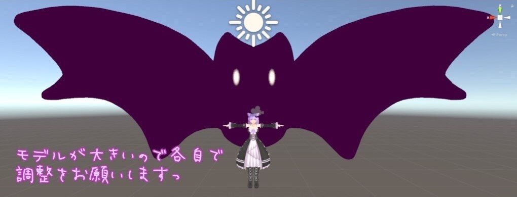 コウモリアクセサリー VRC向け3Dモデル