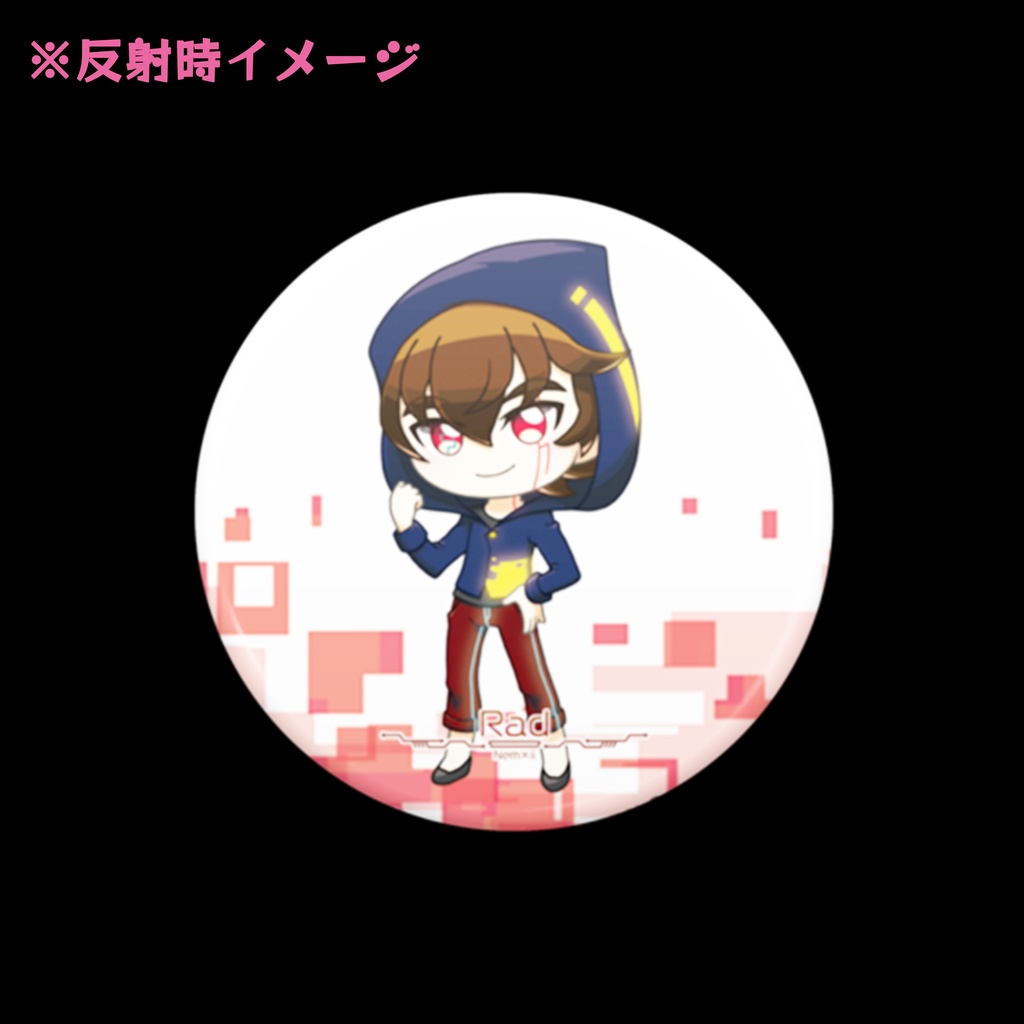 リフレクター缶バッジ