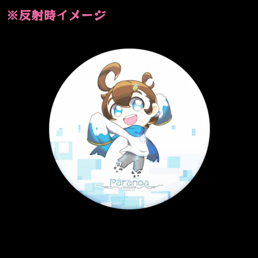 リフレクター缶バッジ