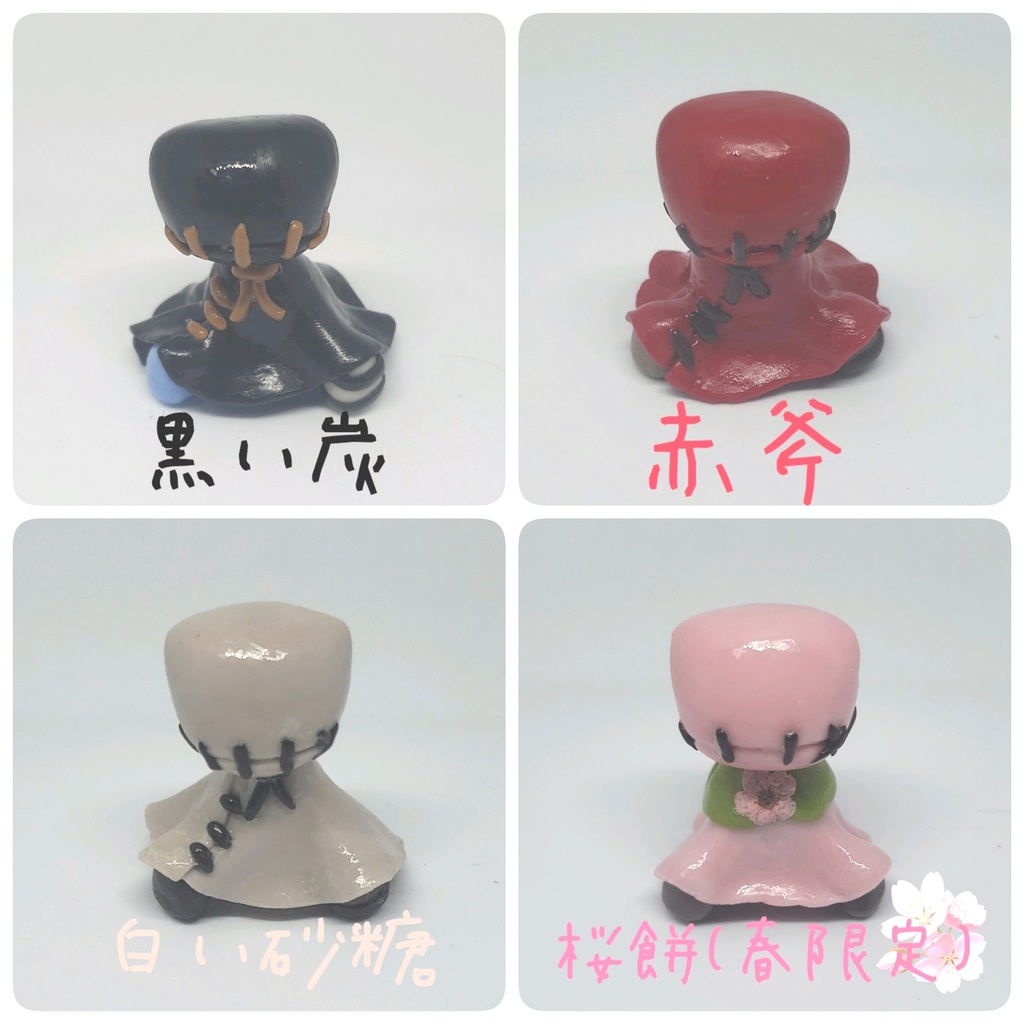 お座りロビーくん