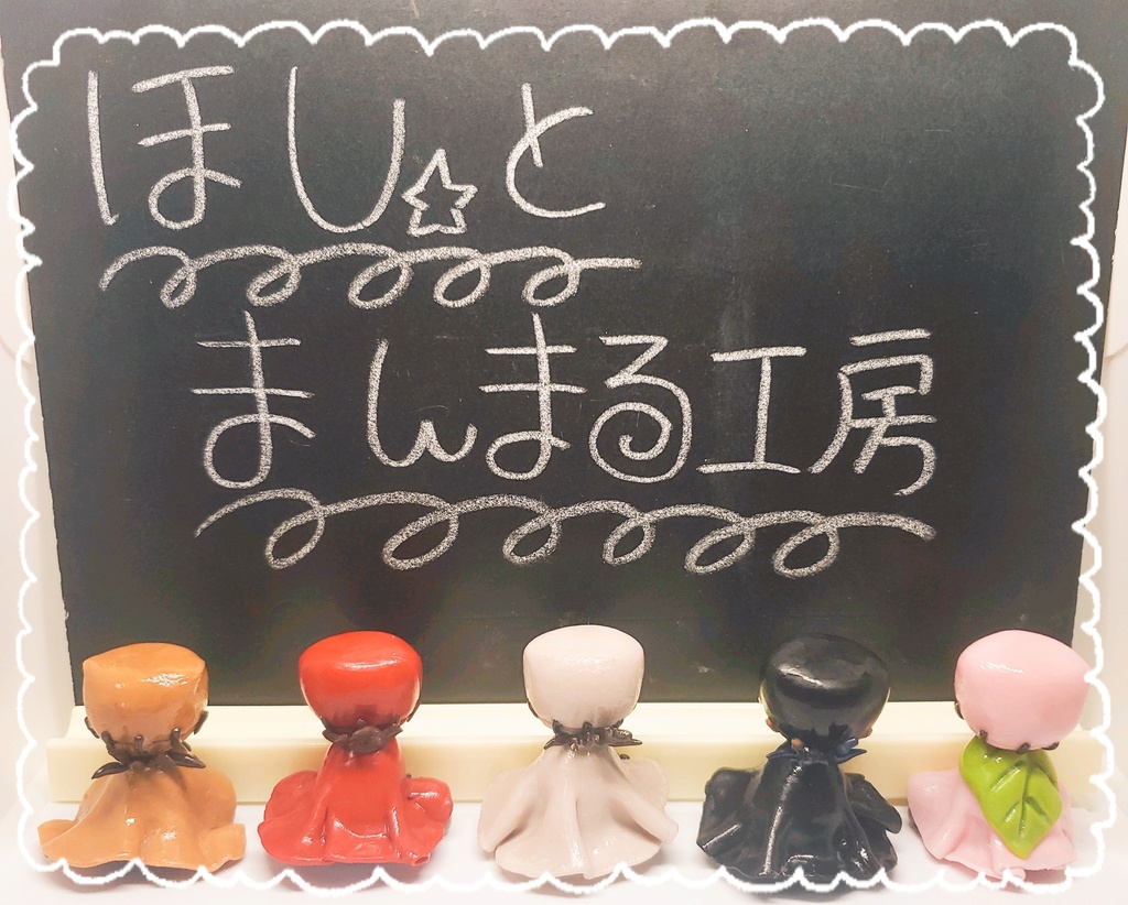 お座りロビーくん