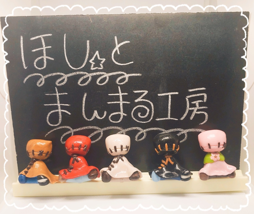 お座りロビーくん