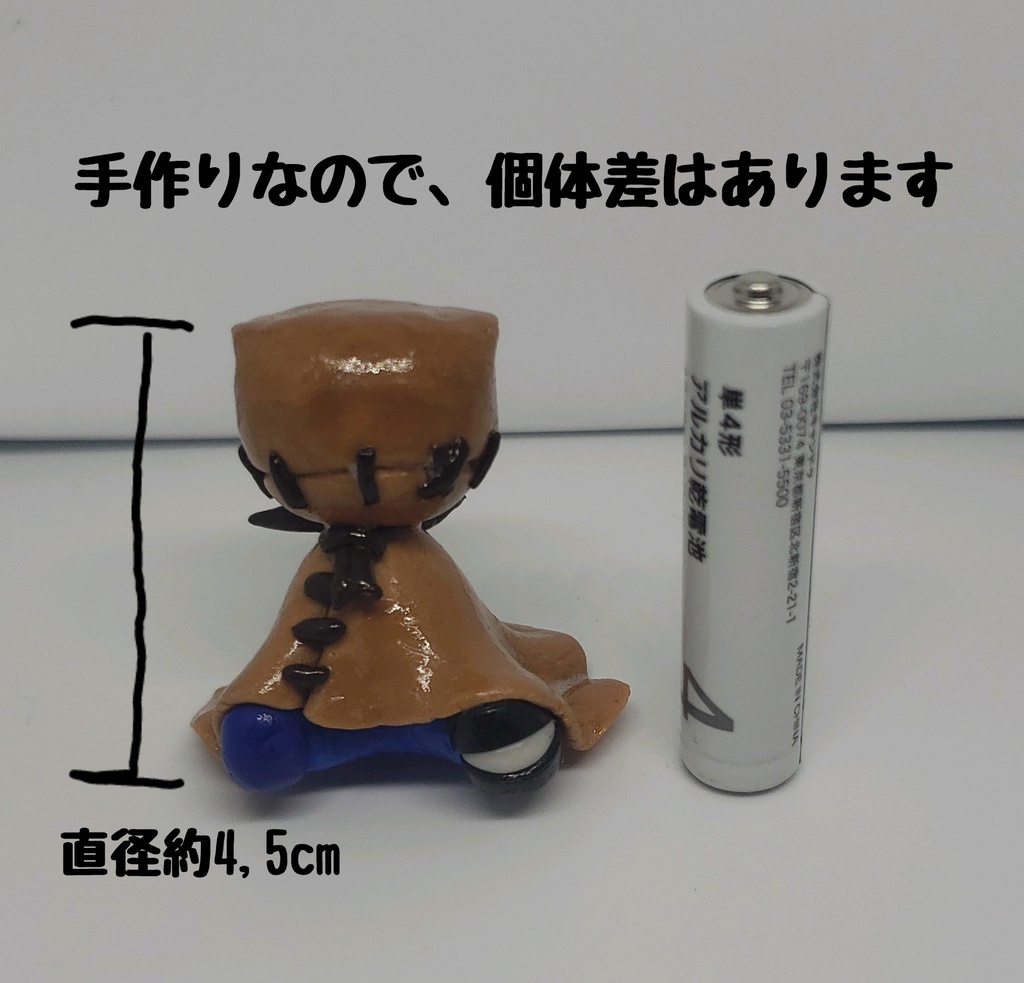 お座りロビーくん