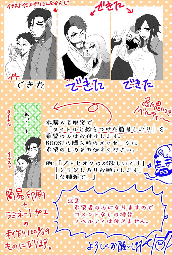 愛に満ちた時間