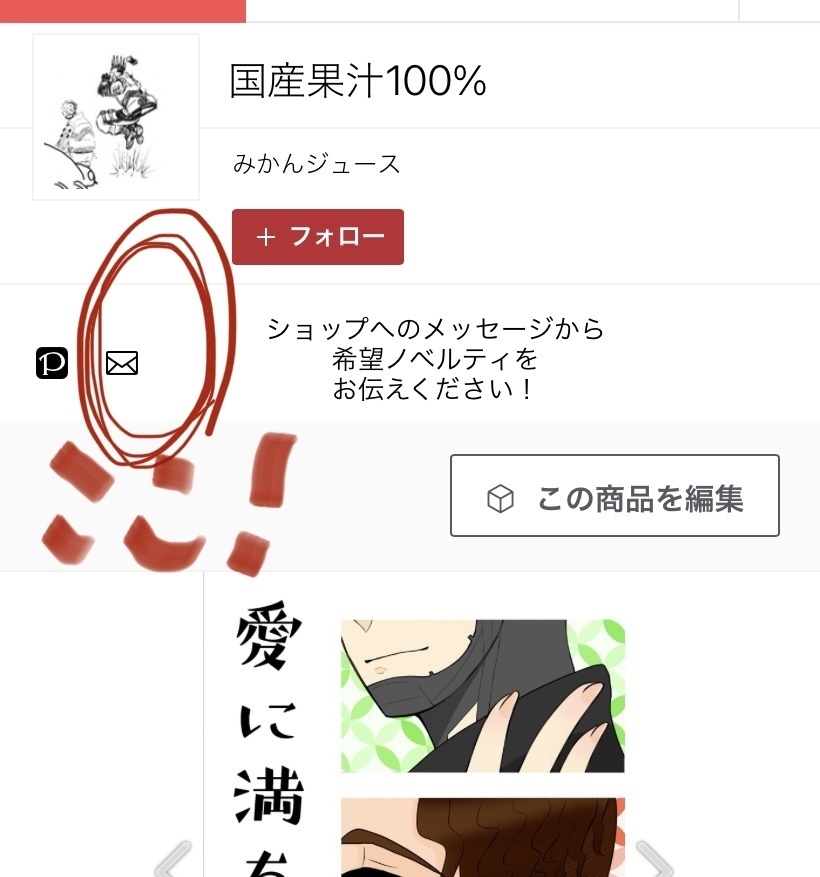 愛に満ちた時間