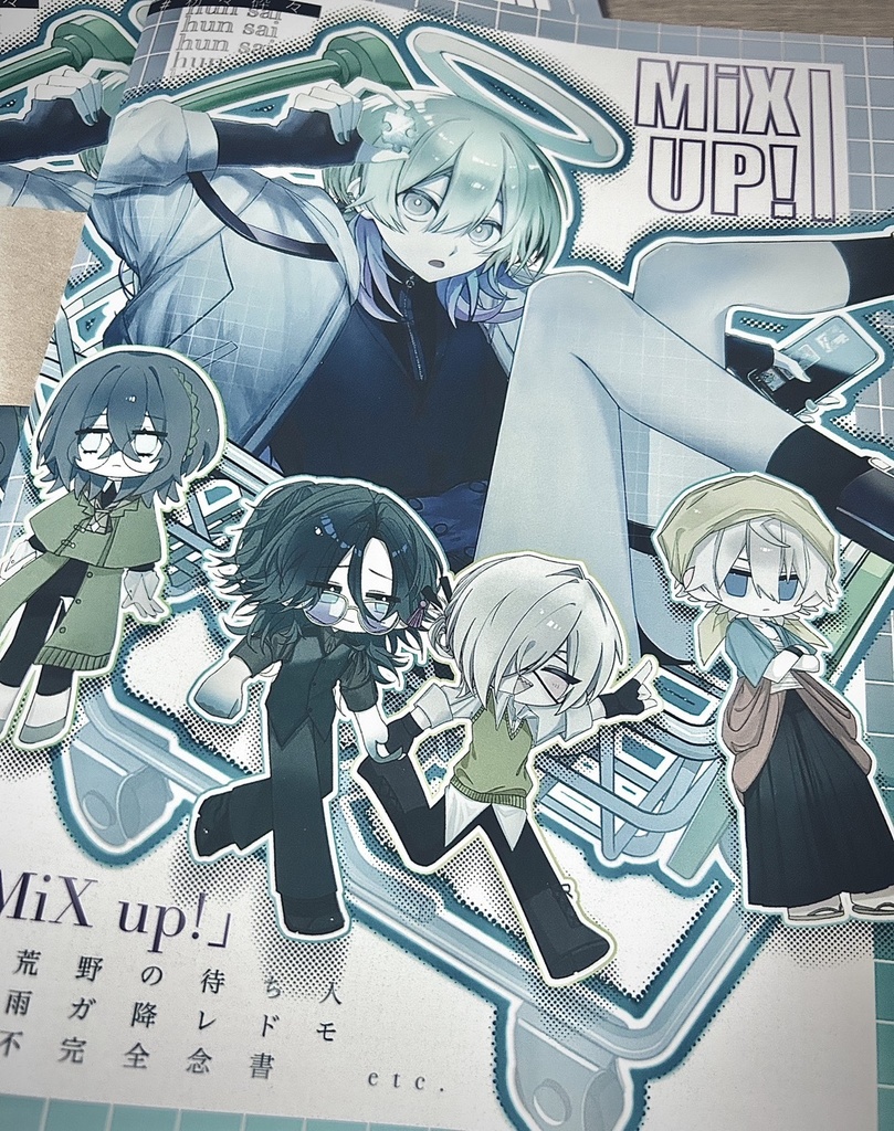 【イラスト本】『MiX up!』【九州コミティア9】