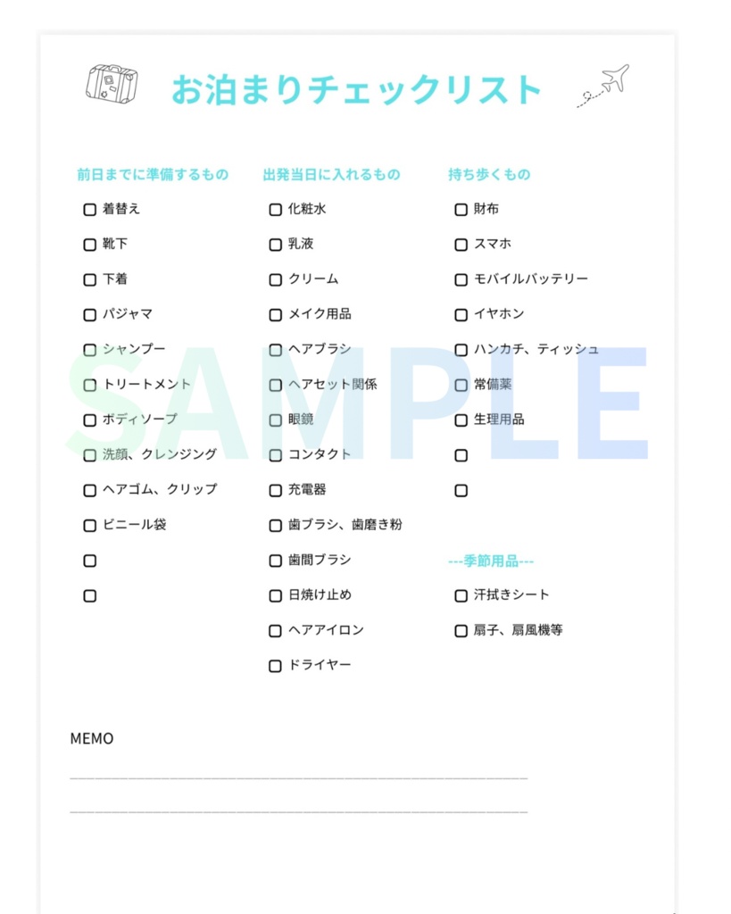 旅行・お泊まりチェックリスト|Goodnotes対応・印刷OK(PDF)