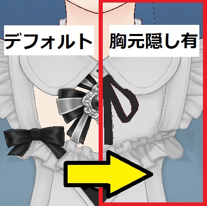 【VRoid正式版用】胸元隠しありのアリス風ワンピース（デフォルト衣装加工）
