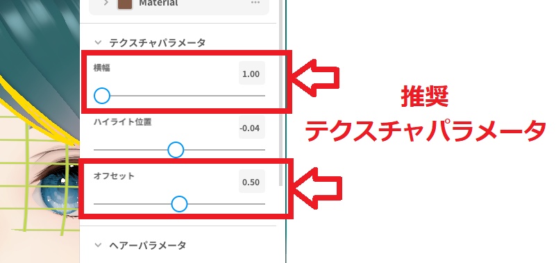 【VRoid】ヘアーテクスチャファイル(拡張子:psd、png、vroid)