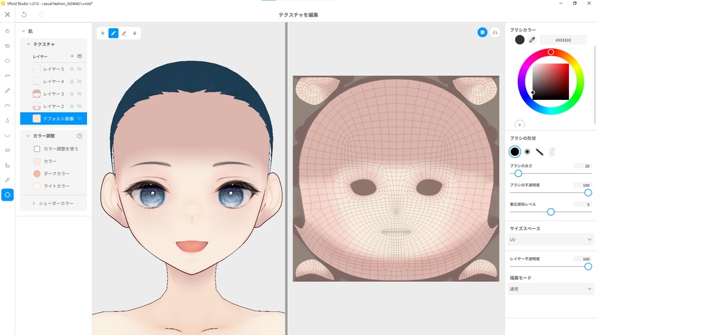 ¥0〜【.vroid】編集できるモデルデータ / Editable model data【casual fashion】