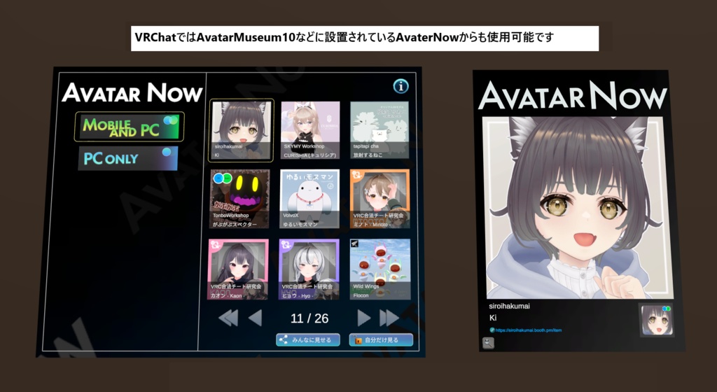 【無料/Free】Ki【VRChat / 3D model】(.xavater / .xwear / .unitypackage / .vroid)