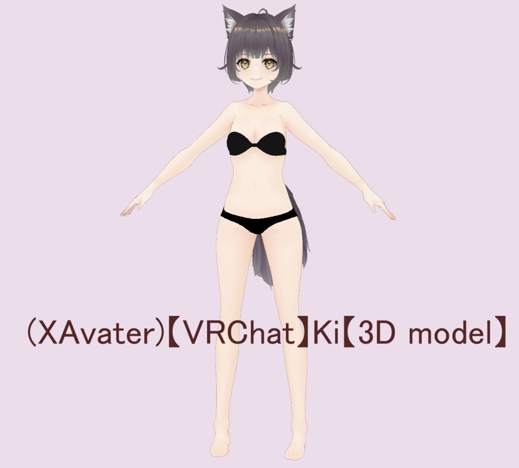 【無料/Free】Ki【VRChat / 3D model】(.xavater / .xwear / .unitypackage / .vroid)