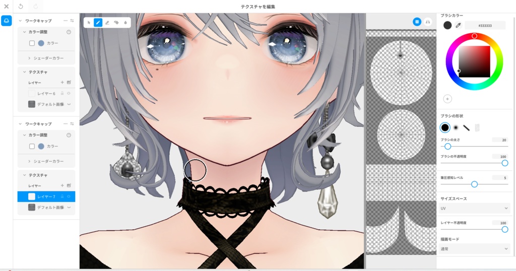 【無料/Free】VRoid用シンプルピアス・イヤリング 20種類(.png/ワークキャップ用テクスチャ)