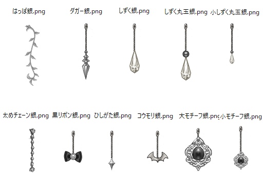 【無料/Free】VRoid用シンプルピアス・イヤリング 20種類(.png/ワークキャップ用テクスチャ)