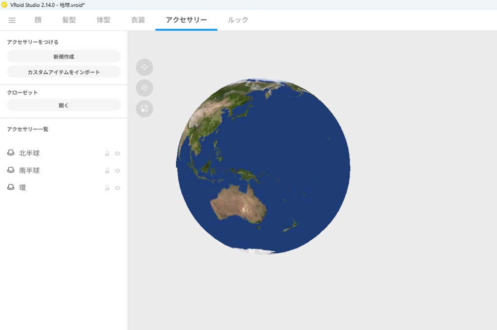 【無料/Free】VRoid用_天体10種_帽子アクセサリー(.vroidcustomitem)
