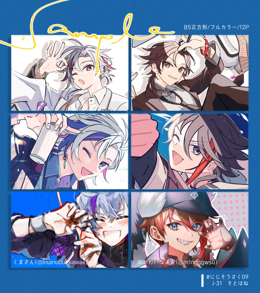 LIFE LIKE LIVE(非公式イラスト本)