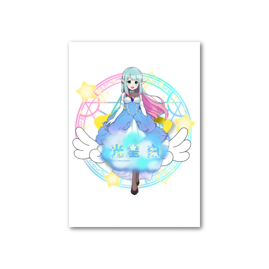 初めての1枚〜これで白推し確定★