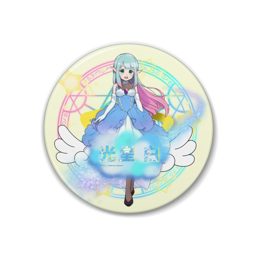 光星白 缶バッジA
