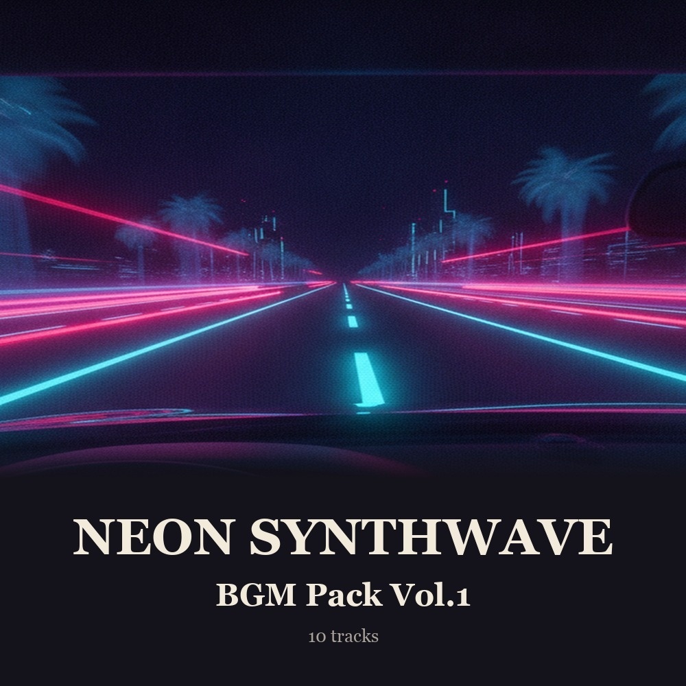 NEON Synthwave 作業用BGMパック Vol.1 ─ Rain Highway 88【10曲・WAV】