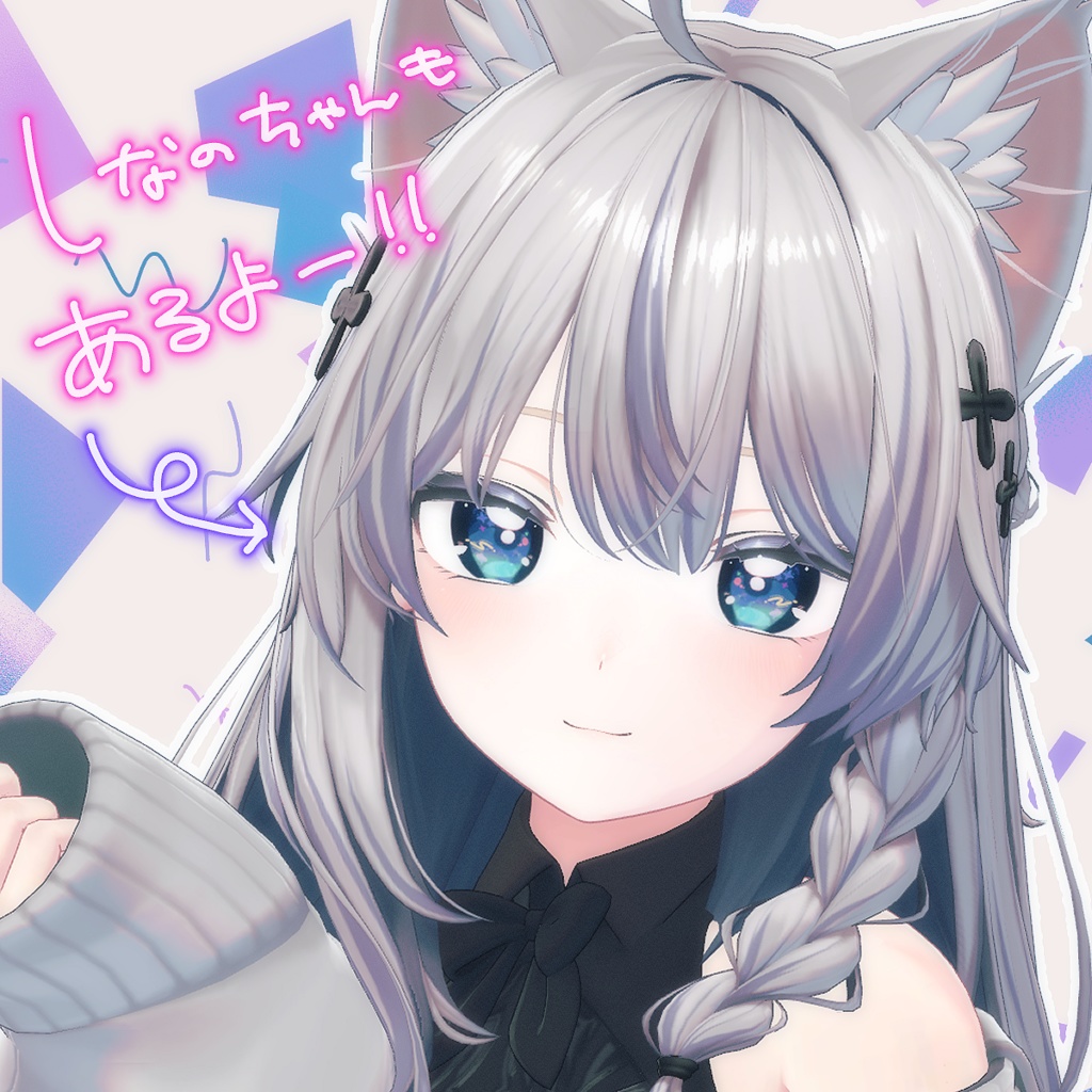 【無料/Free】サブカルポップアイ【キプフェル・しなの対応】