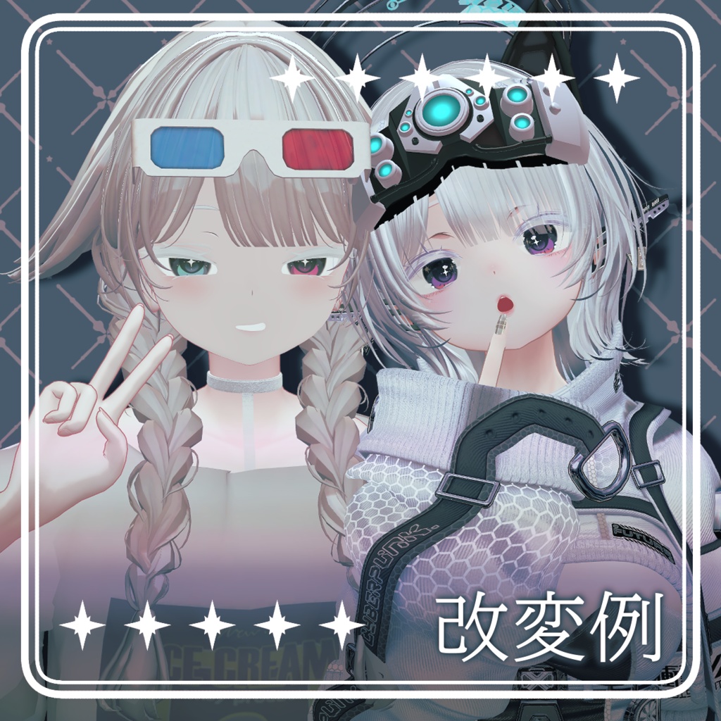 【10Avatars】キラピカアイ✧Kirapika Eye Texture【18Color】