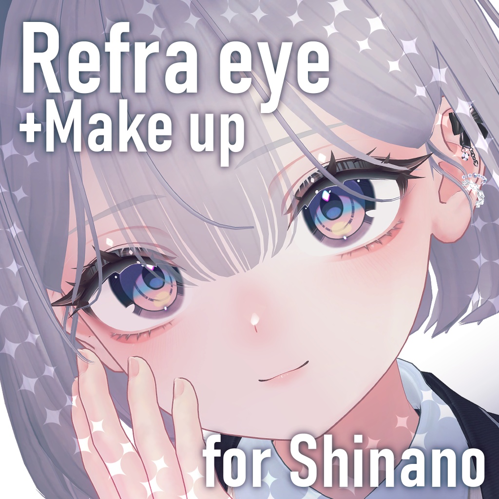 【しなの/Shinano専用】Refra eye ＋ Makeup texture