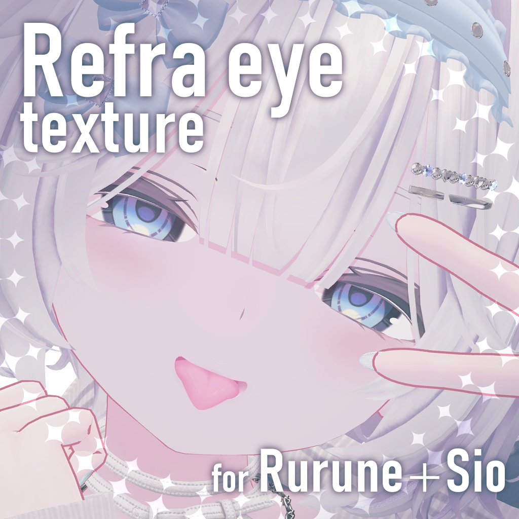 【2Avatars】Refra eye  texture【ルルネ/Sio対応】