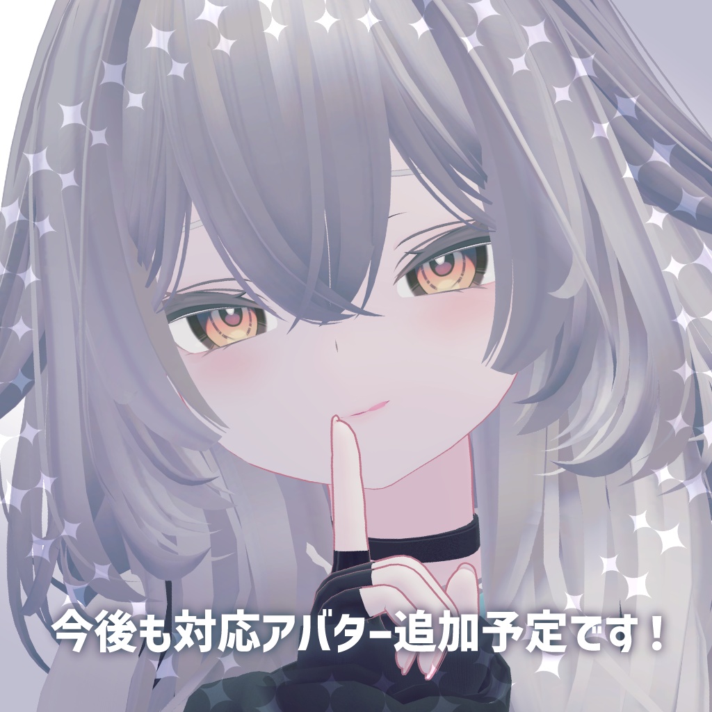 【2Avatars】Refra eye texture【ルルネ/Sio対応】