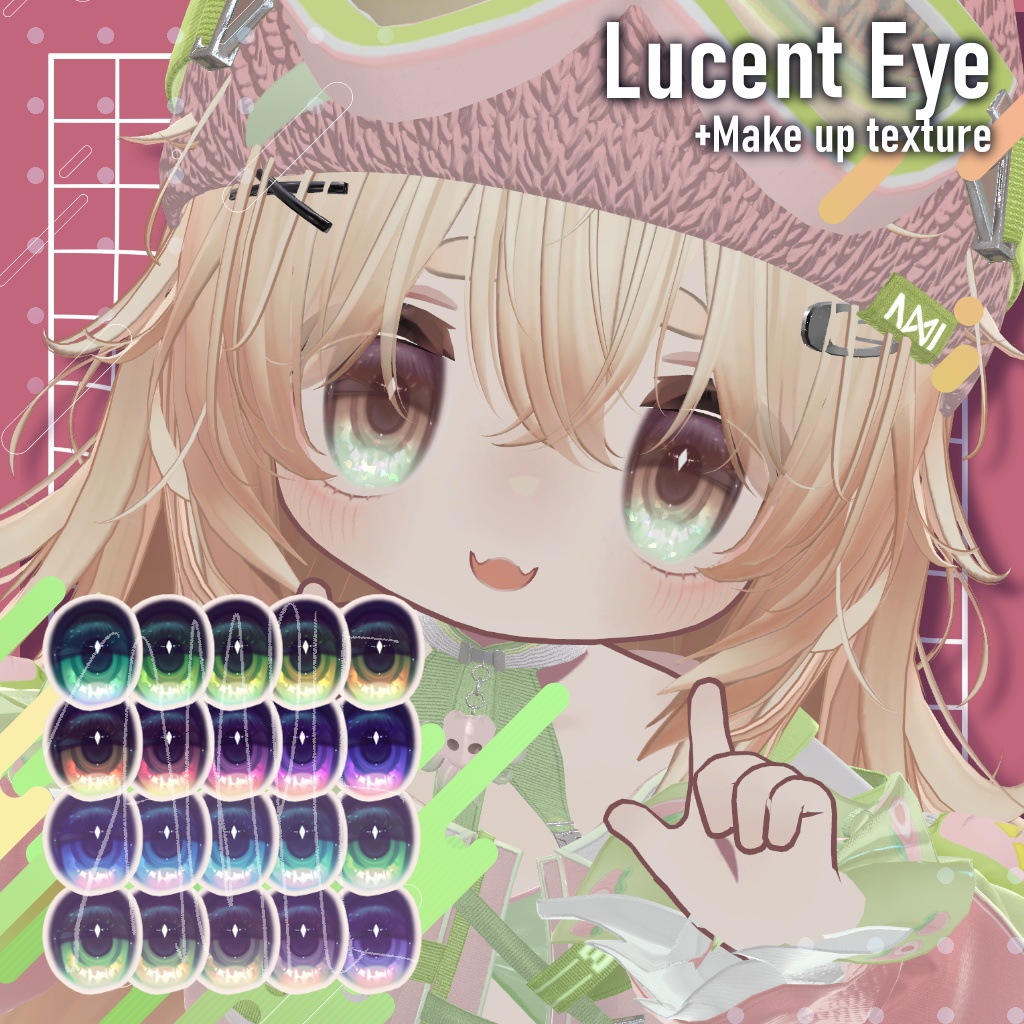 【キプフェル/Kipfel専用】Lucent eye + Makeup texture