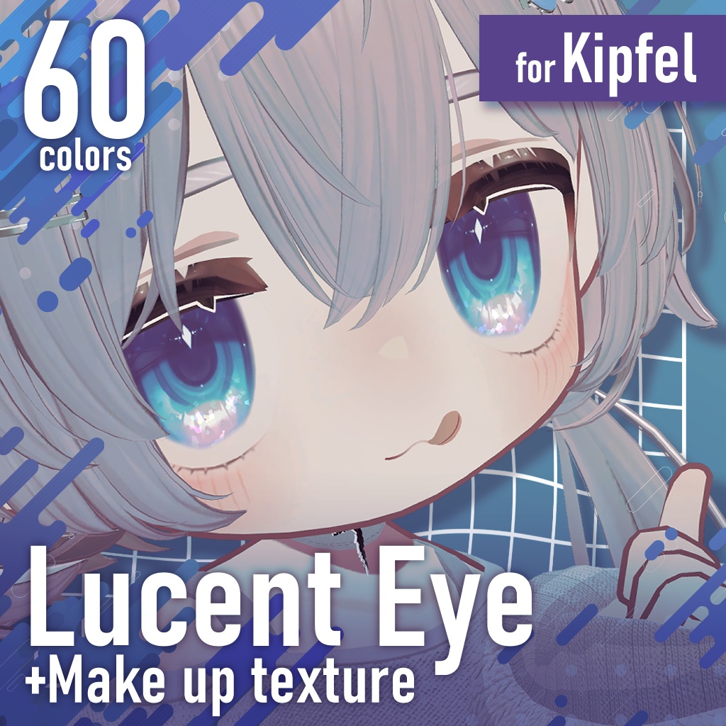 【キプフェル/Kipfel専用】Lucent eye ＋ Makeup texture