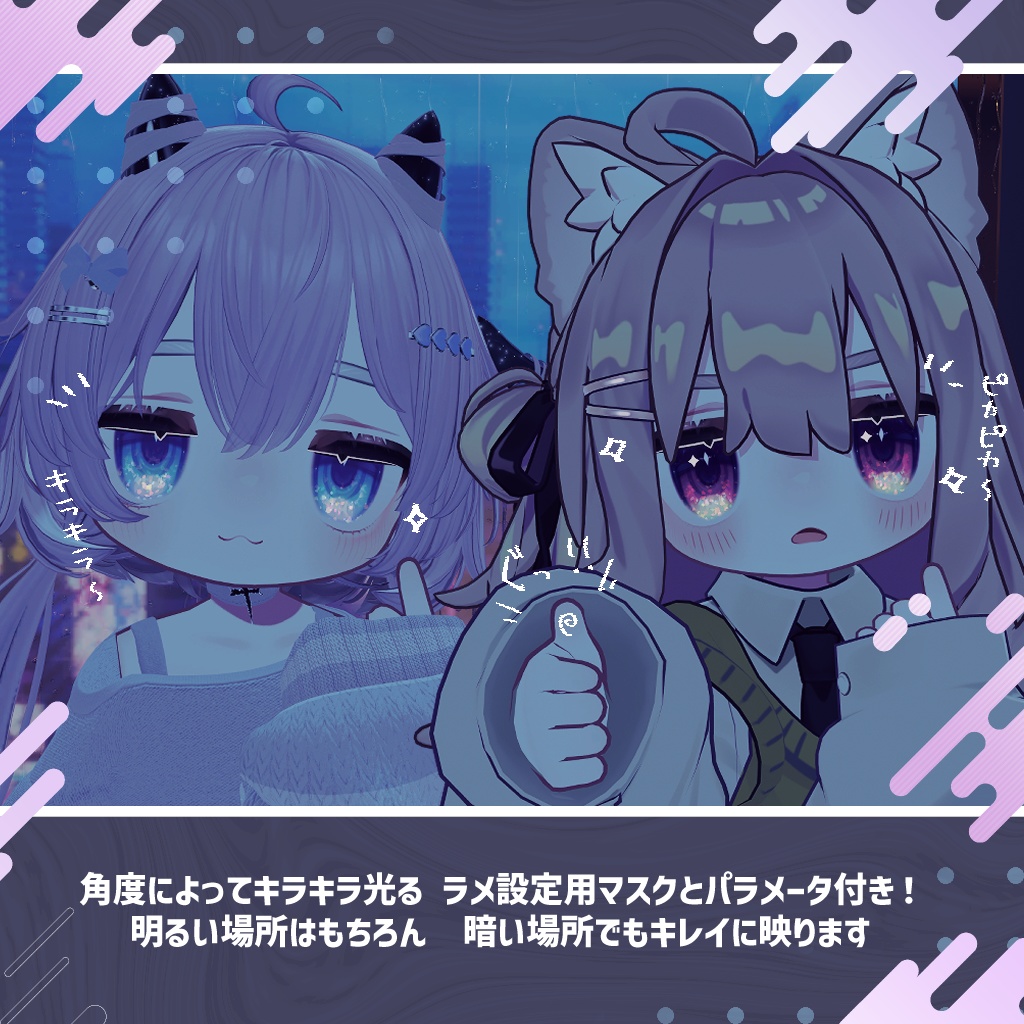 【キプフェル/Kipfel専用】Lucent eye + Makeup texture