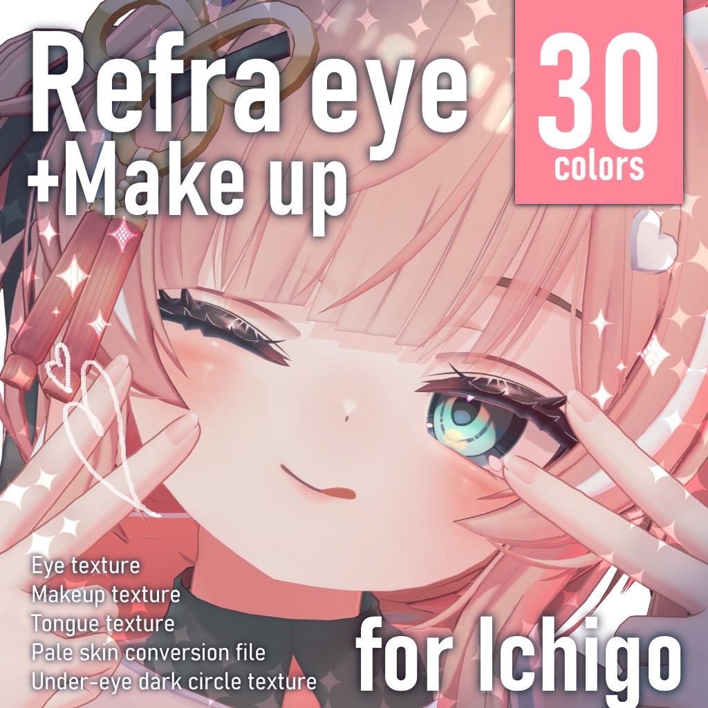 【イチゴ/Ichigo専用】Refra eye + Makeup texture (+舌付き!)