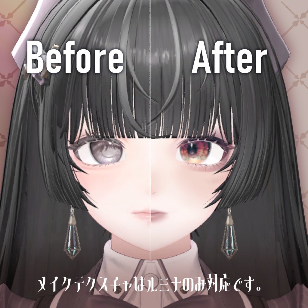 【5Avatars】Éclair Eye【ルミナ/しなの/狛乃/アルエ/イチゴ対応】