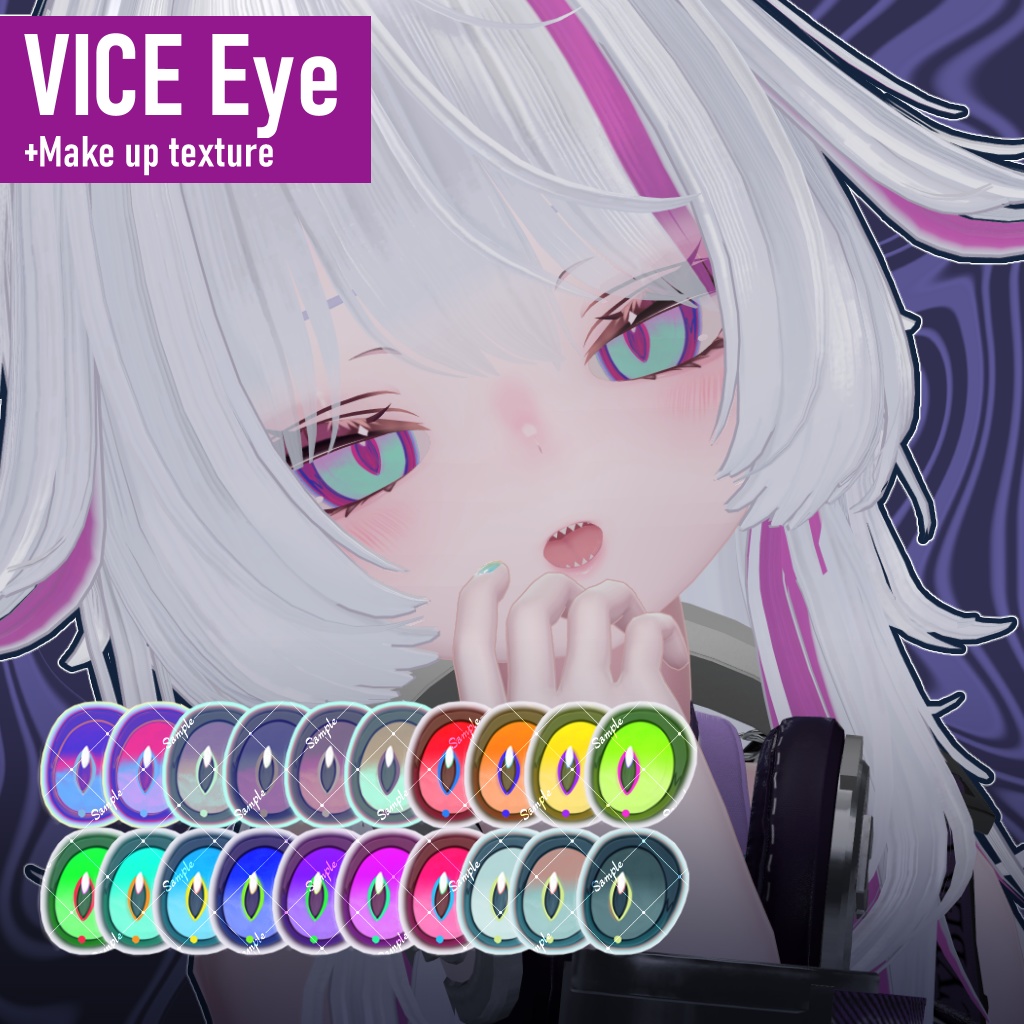 【2Avatars】Vice Eye + Makeup texture【ルルネ/ミルティナ対応】