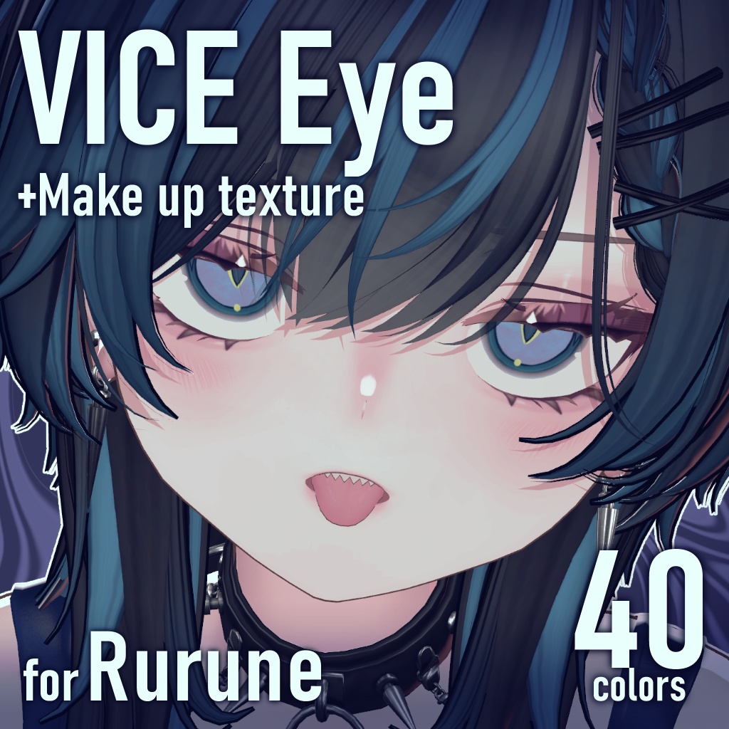 【ルルネ/Rurune専用】Vice Eye + Makeup texture