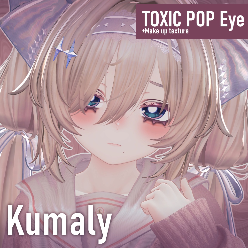 【3Avatars】TOXIC POP Eye + Makeup texture【Sio/ショコラ/クマリ対応】