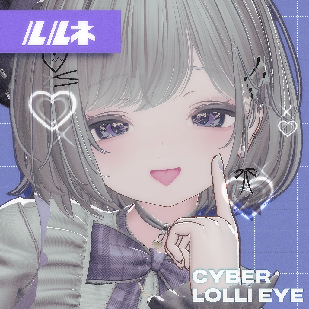 【9 Avatars】Cyber Lolli Eye texture