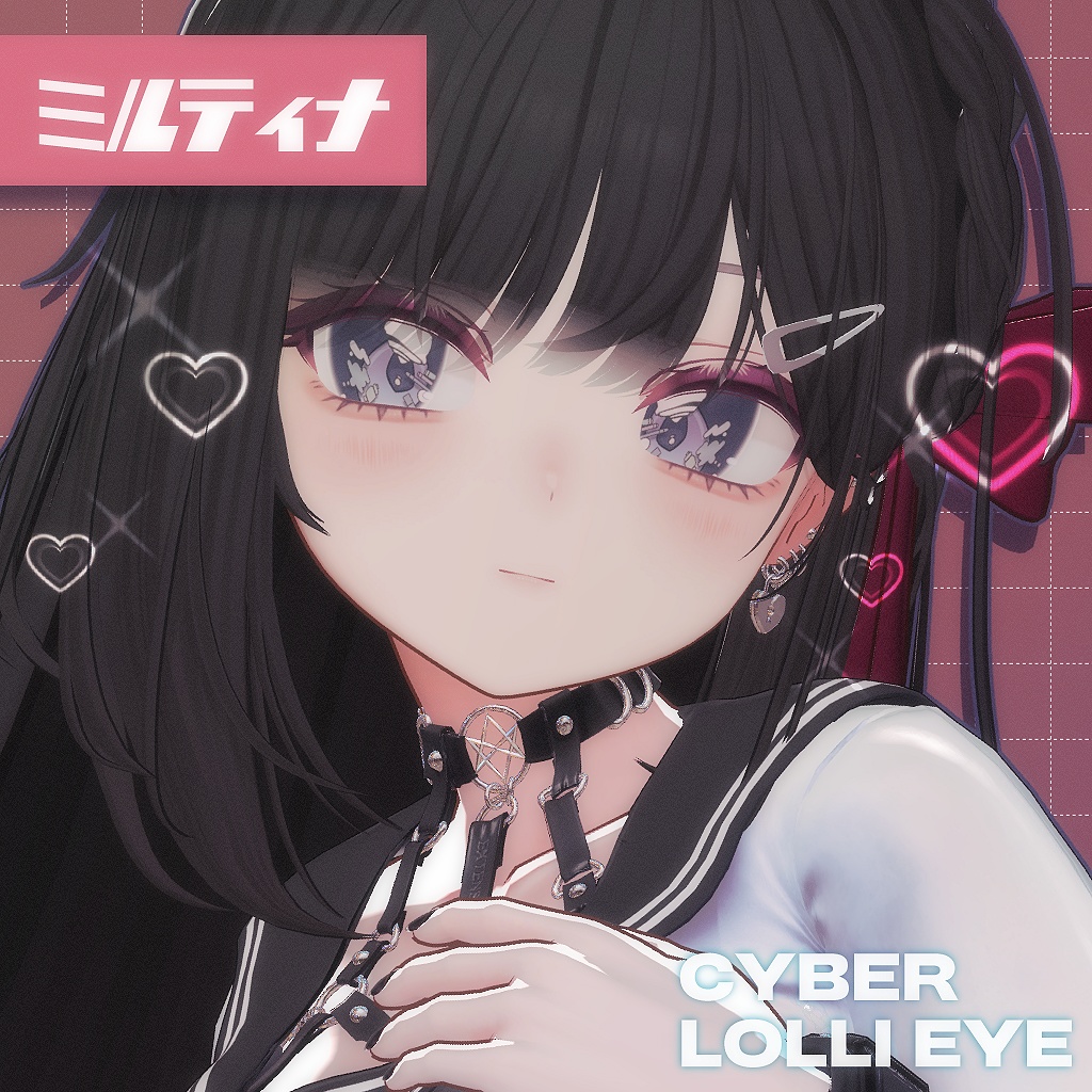 【9 Avatars】Cyber Lolli Eye texture