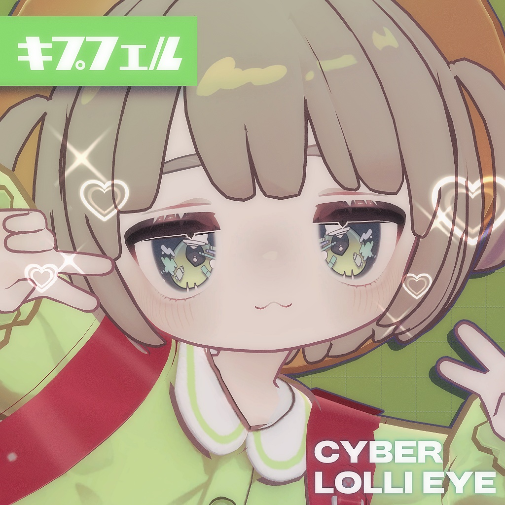 【9 Avatars】Cyber Lolli Eye texture