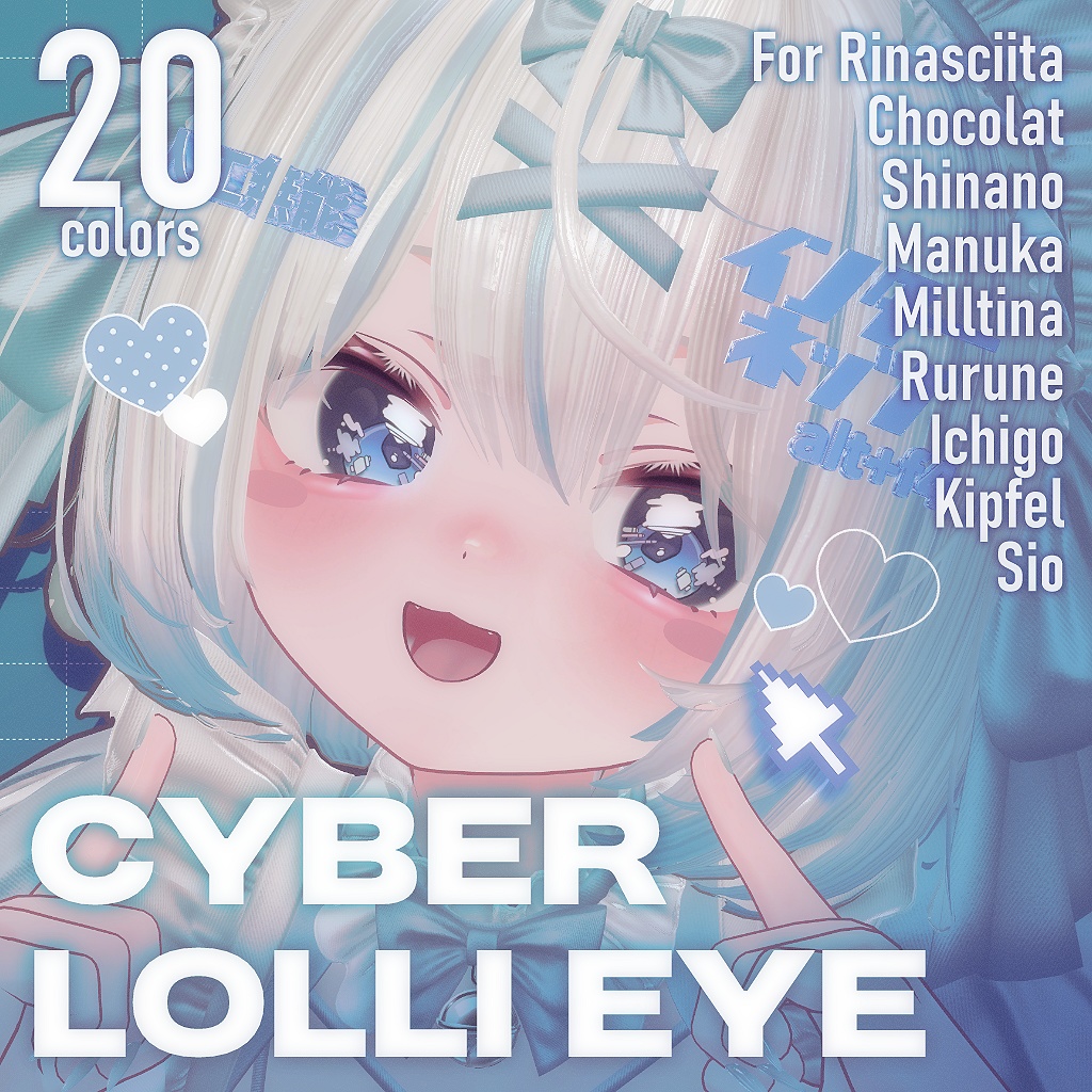 【9 Avatars】Cyber Lolli Eye texture