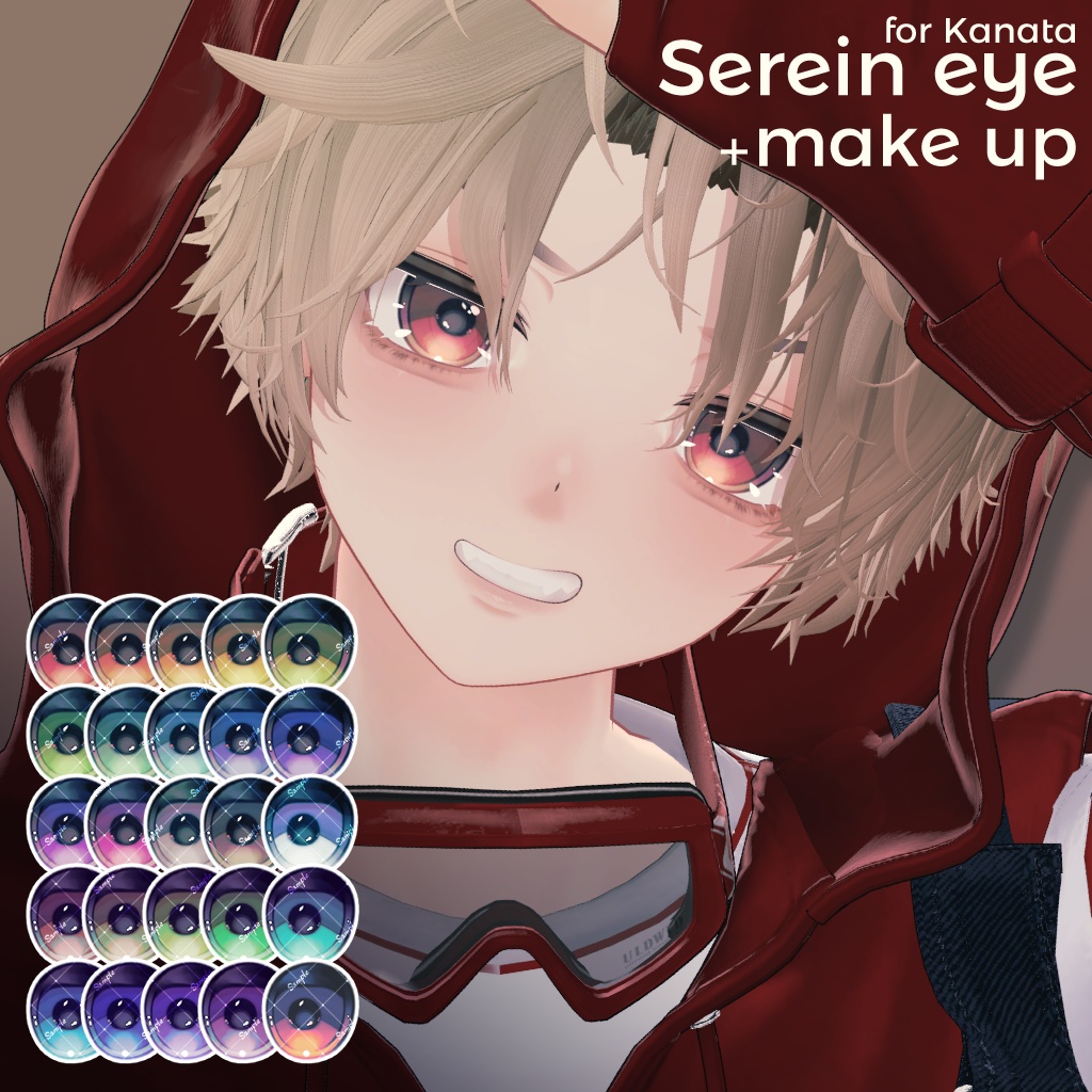 【彼方/Kanata専用】Serein eye + Makeup texture
