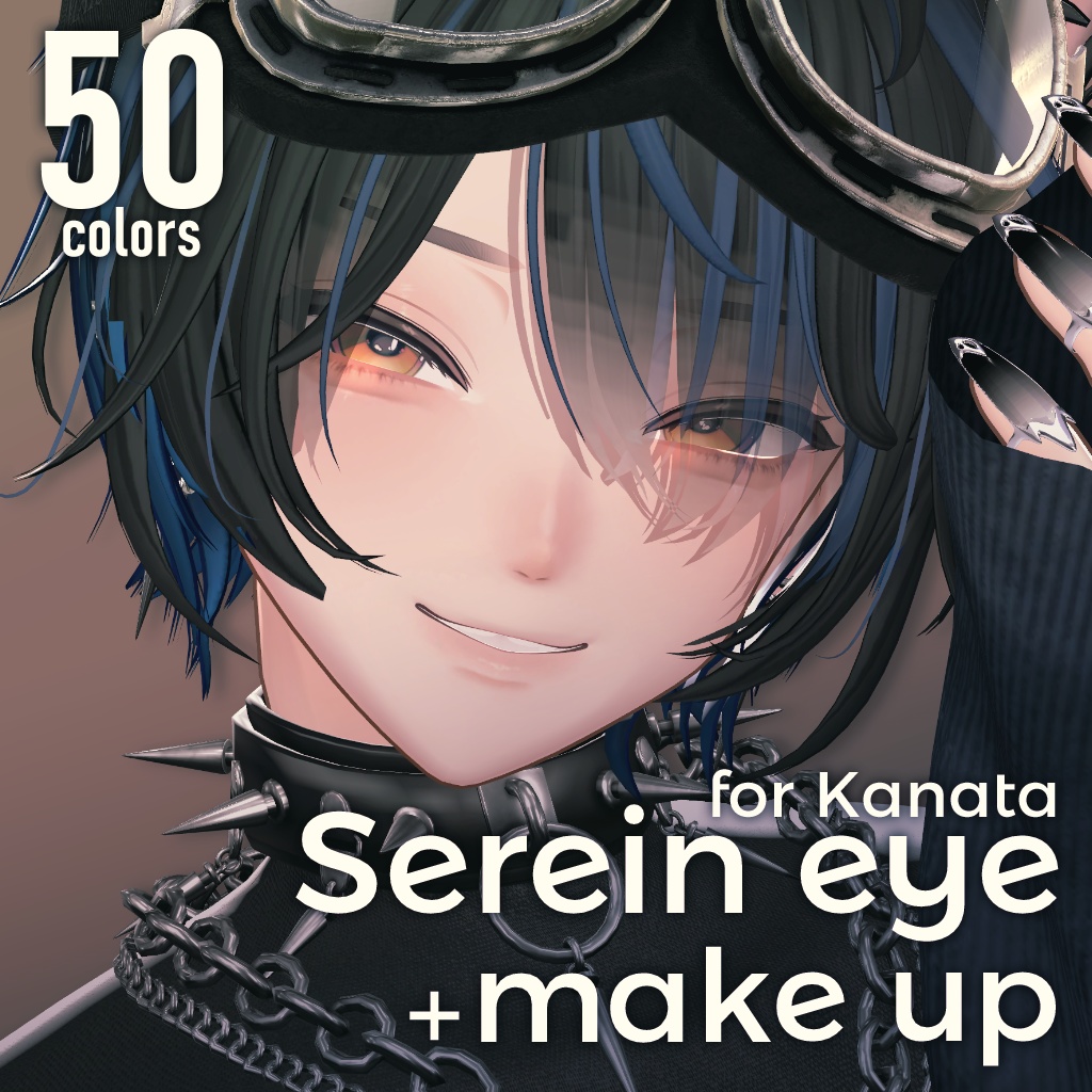 【彼方/Kanata専用】Serein eye + Makeup texture
