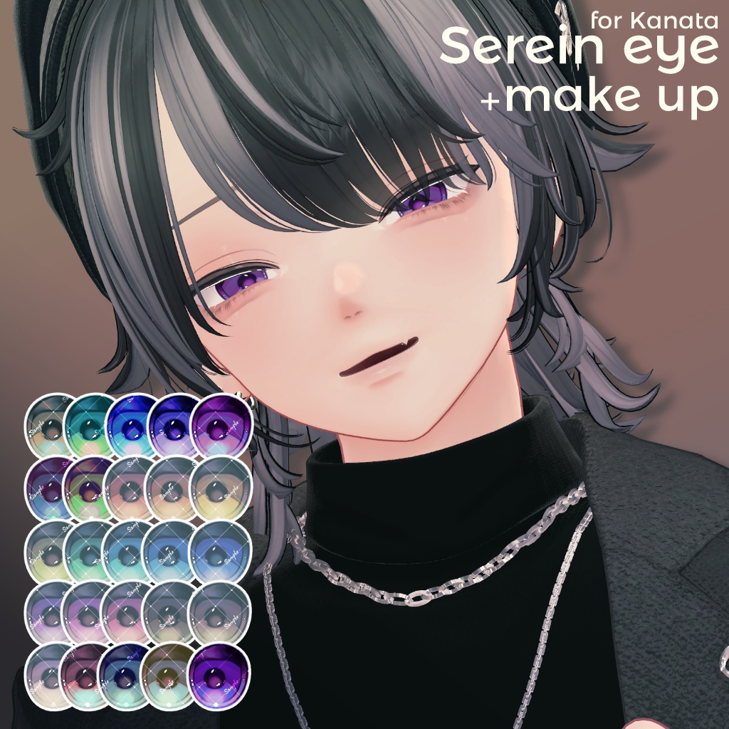 【彼方/Kanata専用】Serein eye + Makeup texture