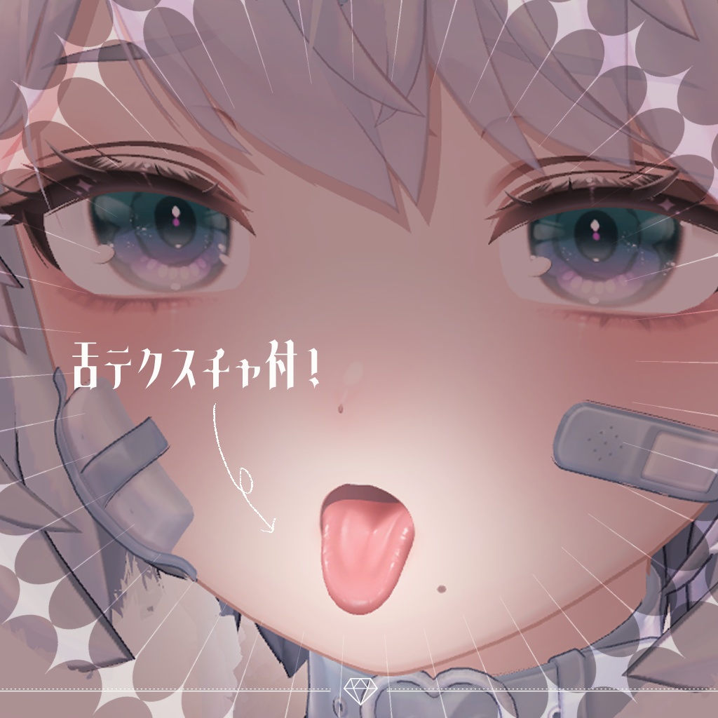 【クマリ/Kumaly専用】Makeup texture