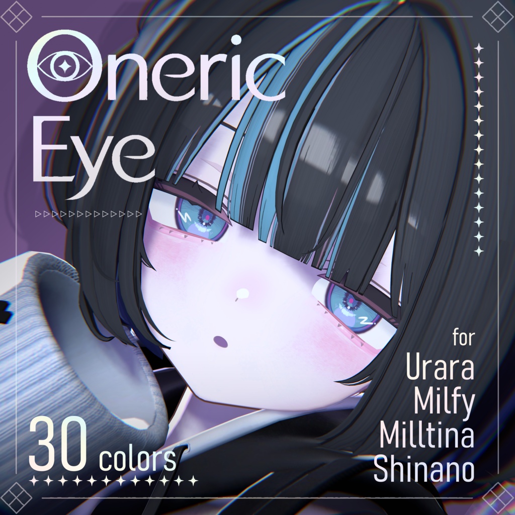 【4Avatars】Oneric Eye texture【Urara/ミルフィ/しなの/ミルティナ対応】