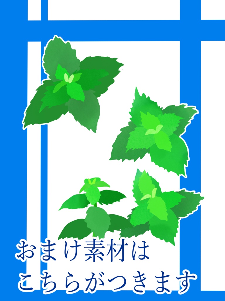 【FREE】ミントのフレームおはようVtuber素材